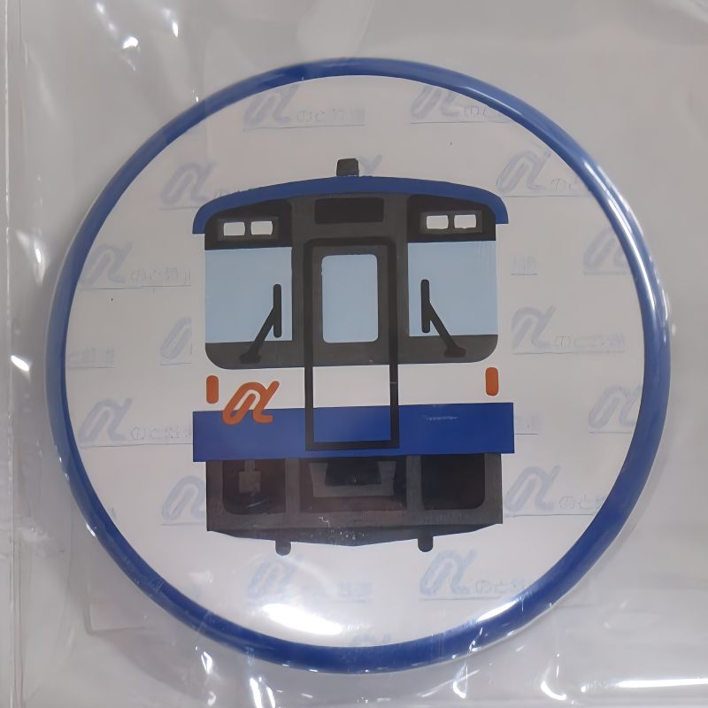 のと鉄道　のと鉄道缶ﾊﾞｯｼﾞ　NT200、NT300）【のと鉄道Ａ梱包対象商品】