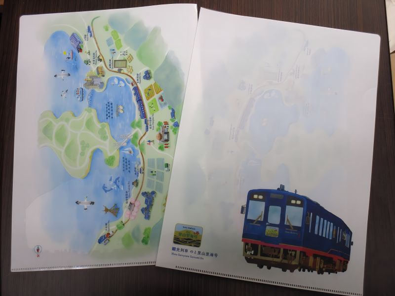 のと鉄道　観光列車クリアファイル【のと鉄道Ａ梱包対象商品】