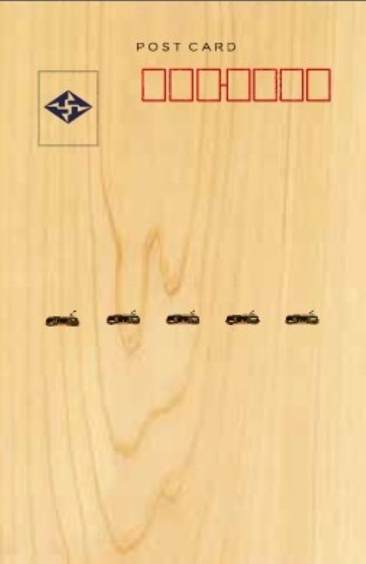 【伊予鉄グループ協力】モハ5000形（初号機）媛ヒノキ・ハガキ (フルハンドメイド)（リハスワーク松山 B梱包対象商品）