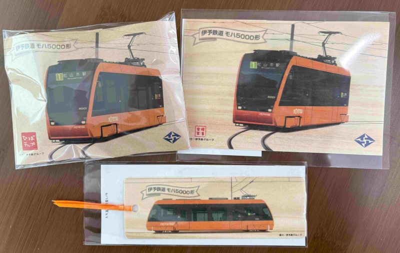 【伊予鉄グループ協力】モハ5000形（初号機）媛ヒノキ＋能登ヒバ３点セット（はがき、しおり、チップ）（リハスワーク松山 A梱包対象商品）