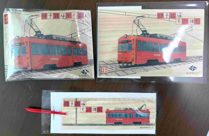 【伊予鉄グループ協力】モハ50形（初号機）媛ヒノキ＋能登ヒバ３点セット（はがき、しおり、チップ）（リハスワーク松山 A梱包対象商品）