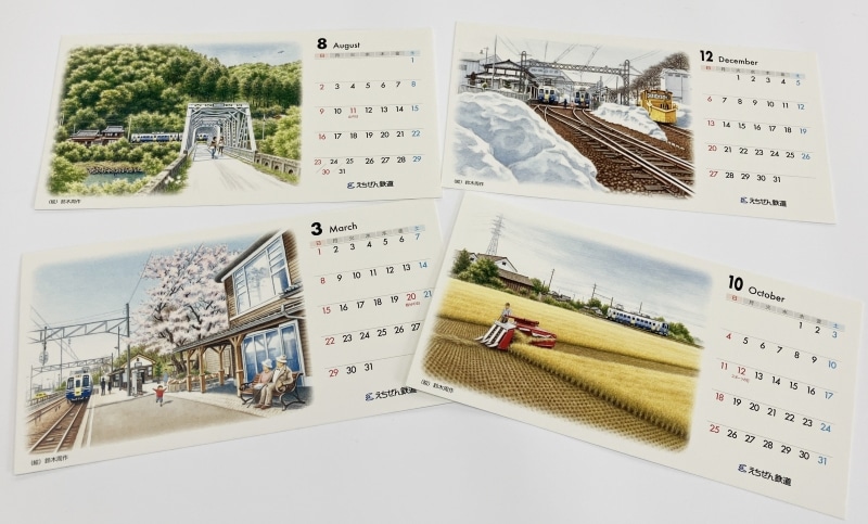 えちぜん鉄道　卓上カレンダー2026【えちぜん鉄道レターパックプラス梱包対象商品】