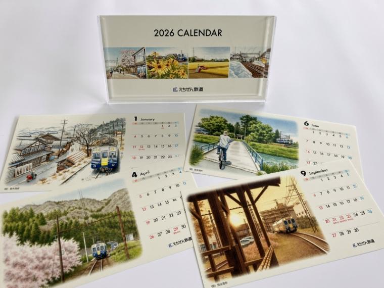 えちぜん鉄道　卓上カレンダー2026【えちぜん鉄道レターパックプラス梱包対象商品】