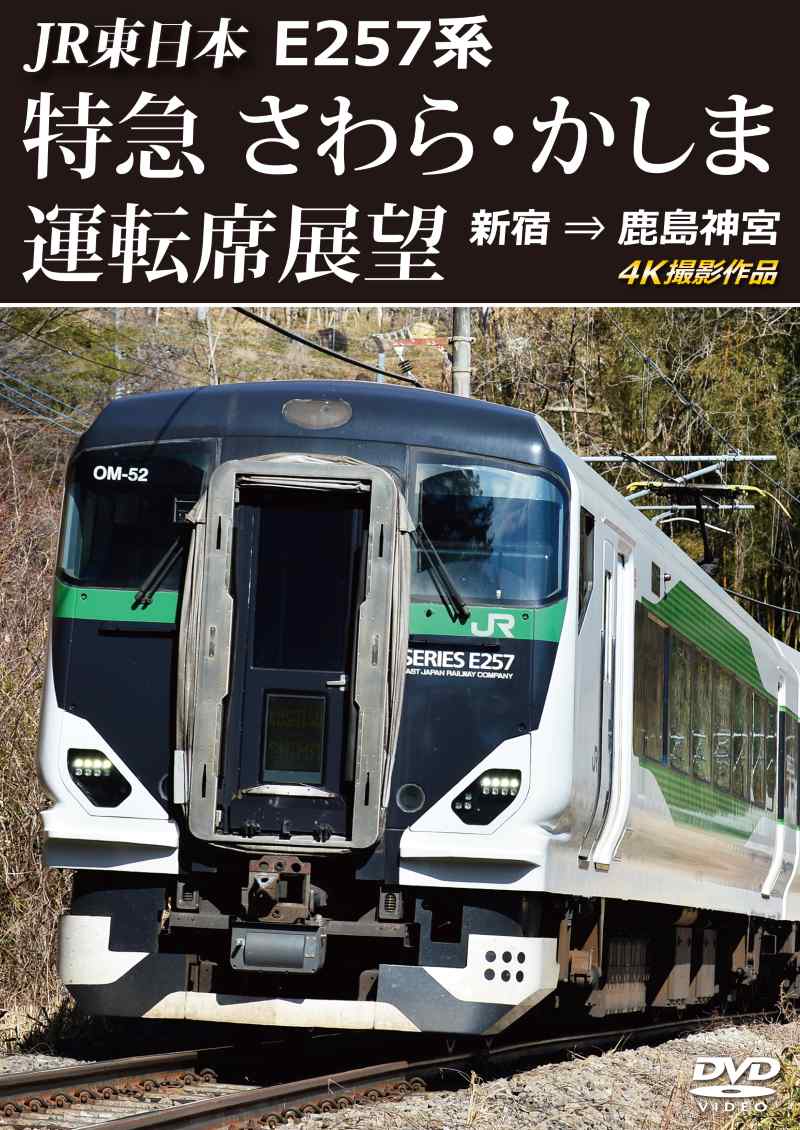 アネック/出品商品｜鉄道専門フリマサイト 鉄道ひろば