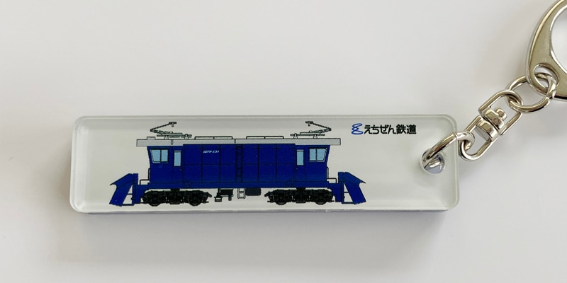 えちぜん鉄道車番アクリルキーホルダー（SR-01）【えちぜん鉄道レターパックライト梱包対象商品】