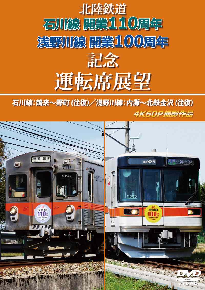 すべての商品/鉄道古物・鉄道グッズ・鉄道イベント・鉄道クラウド