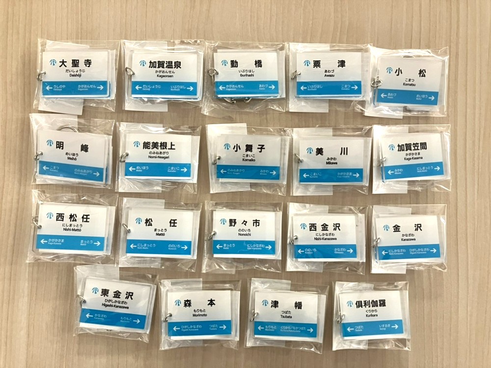 鉄道グッズ｜鉄道専門フリマサイト 鉄道ひろば