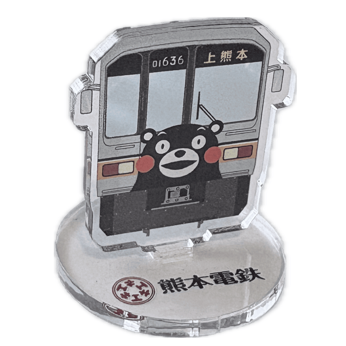 熊本電気鉄道　【第1弾　コンプリートセット】熊本電鉄車両ミニアクリルスタンド