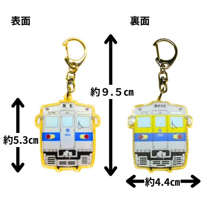 熊本電気鉄道　6111A/6231A正面アクリルキーホルダー【熊本電気鉄道　Ａ梱包対象商品】
