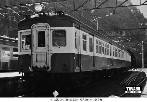 【オリジナルCD-R写真集】（第14巻）旧型国電資料写真館～飯田線14～クモハ54129+クハ68420の巻
