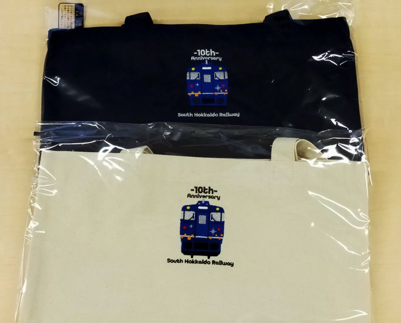 道南いさりび鉄道　開業10周年記念刺繍入りトートバッグ（道南いさりび鉄道Ａ梱包対象商品）