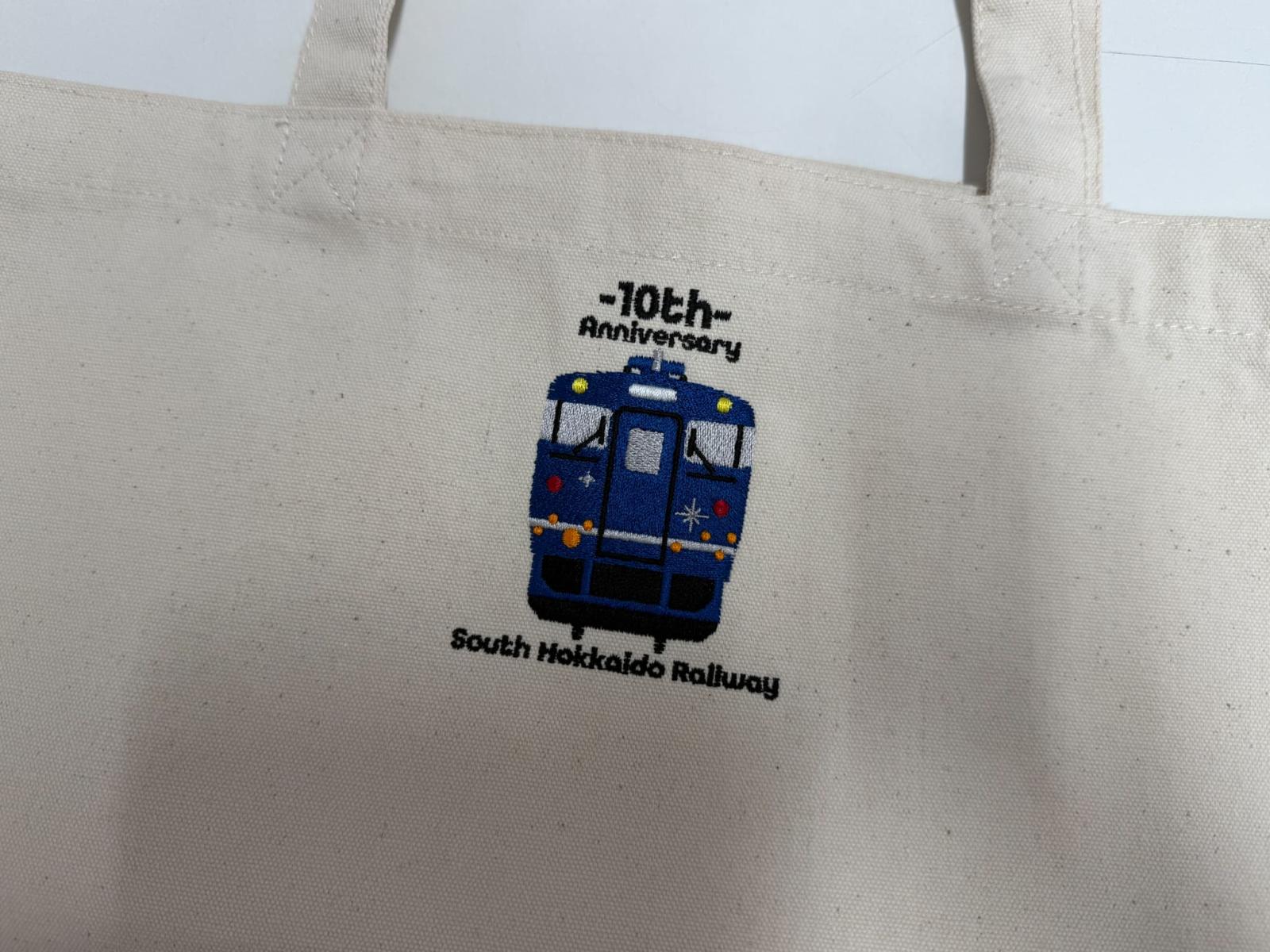 道南いさりび鉄道　開業10周年記念刺繍入りトートバッグ　生成色（道南いさりび鉄道Ａ梱包対象商品）