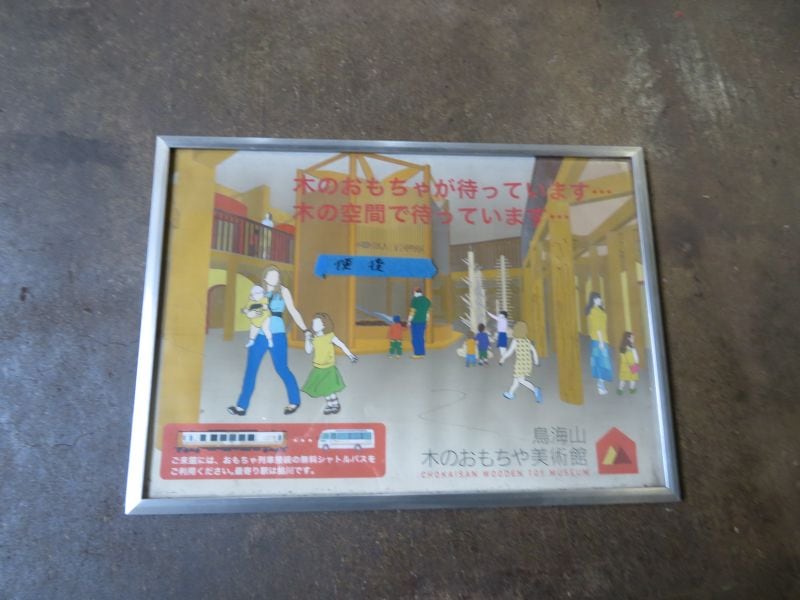 広告枠(広告付き)