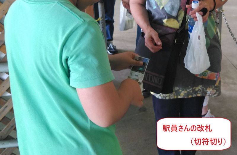 【６月２８日（日）開催　小学生のお仕事体験！】筑波観光鉄道　ケーブルカーのお仕事体験
