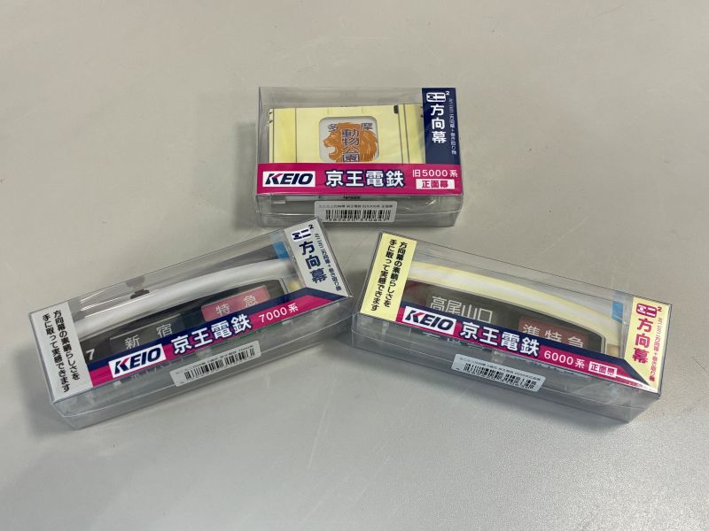 京王電鉄　ミニミニ方向幕6000系（京王電鉄Ａ梱包対象商品）