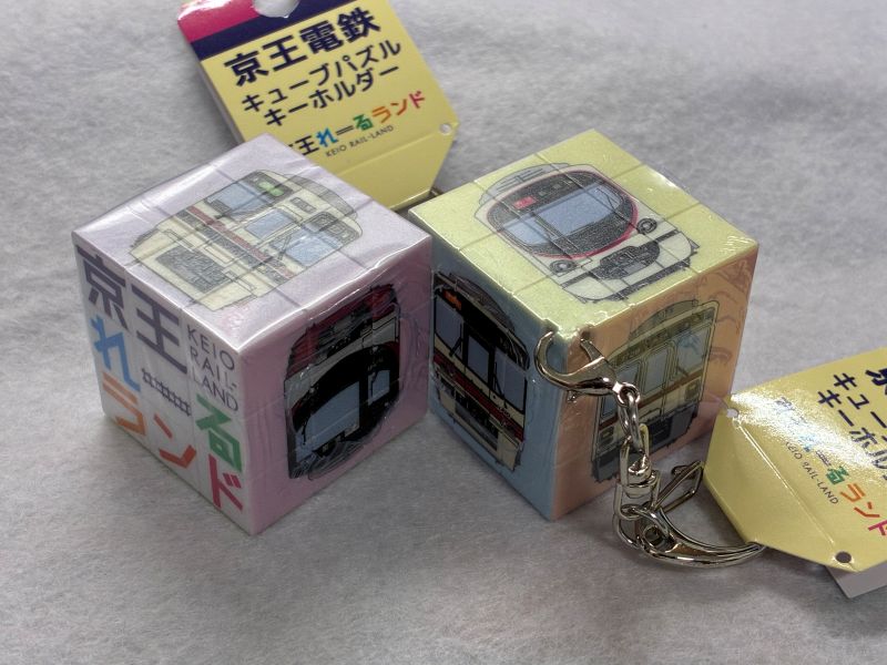 京王電鉄/出品商品｜鉄道専門フリマサイト 鉄道ひろば