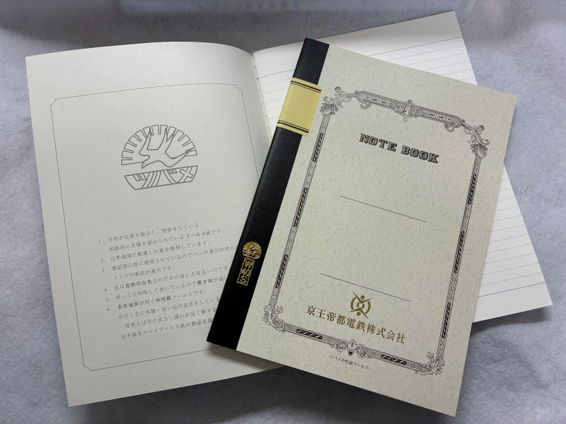京王電鉄　ツバメノート（京王電鉄Ａ梱包対象商品）