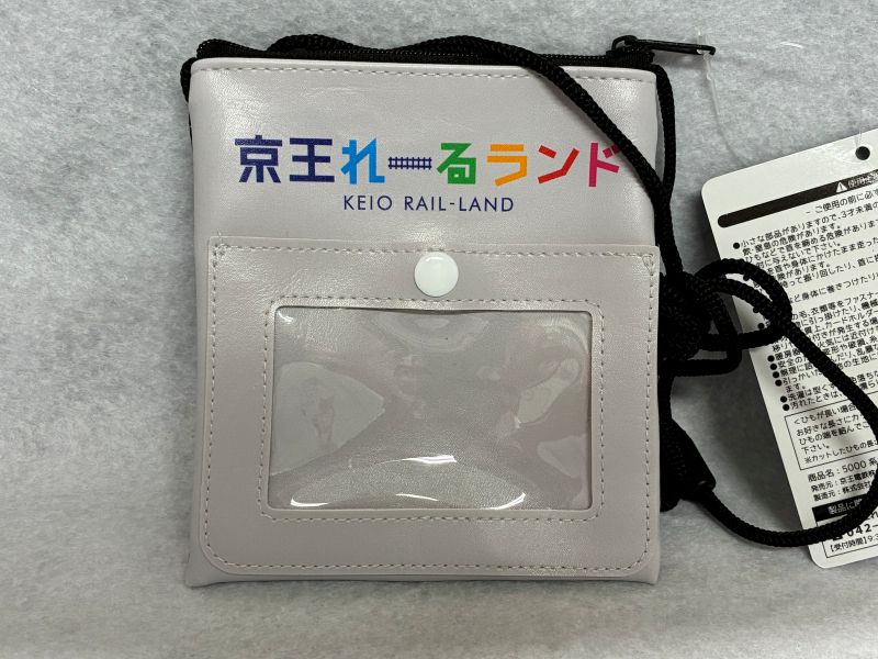 京王電鉄　カードホルダー付ミニポーチ（京王電鉄Ａ梱包対象商品）