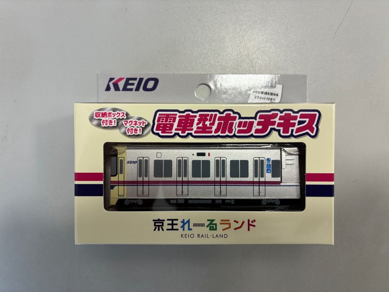 京王電鉄　9000系ホッチキス（京王電鉄Ａ梱包対象商品）