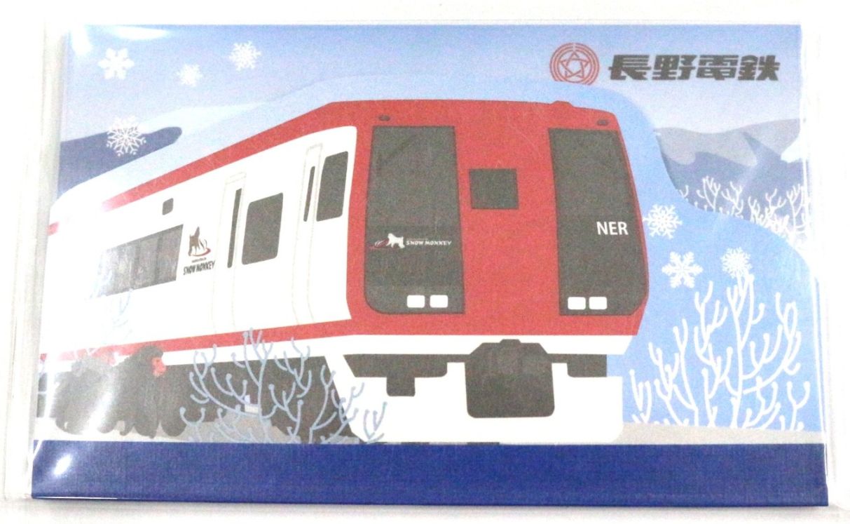 長野電鉄 電車メモ 2100系（長野電鉄A梱包対象商品）