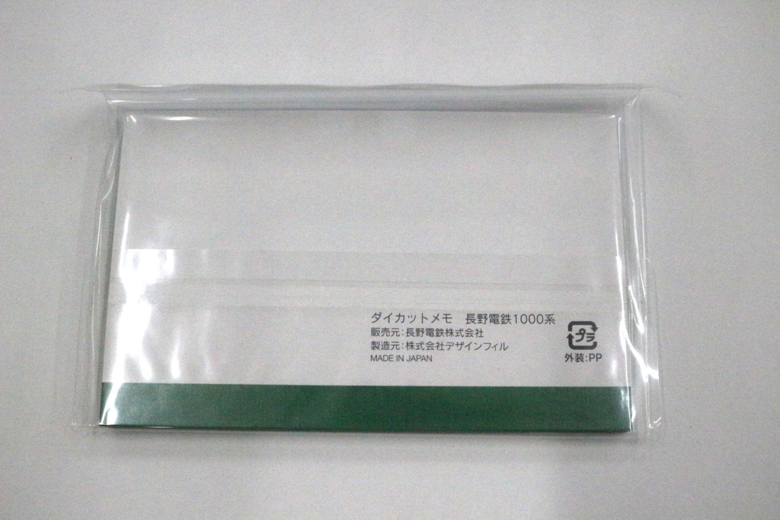 長野電鉄　電車メモ　１０００系（長野電鉄A梱包対象商品）