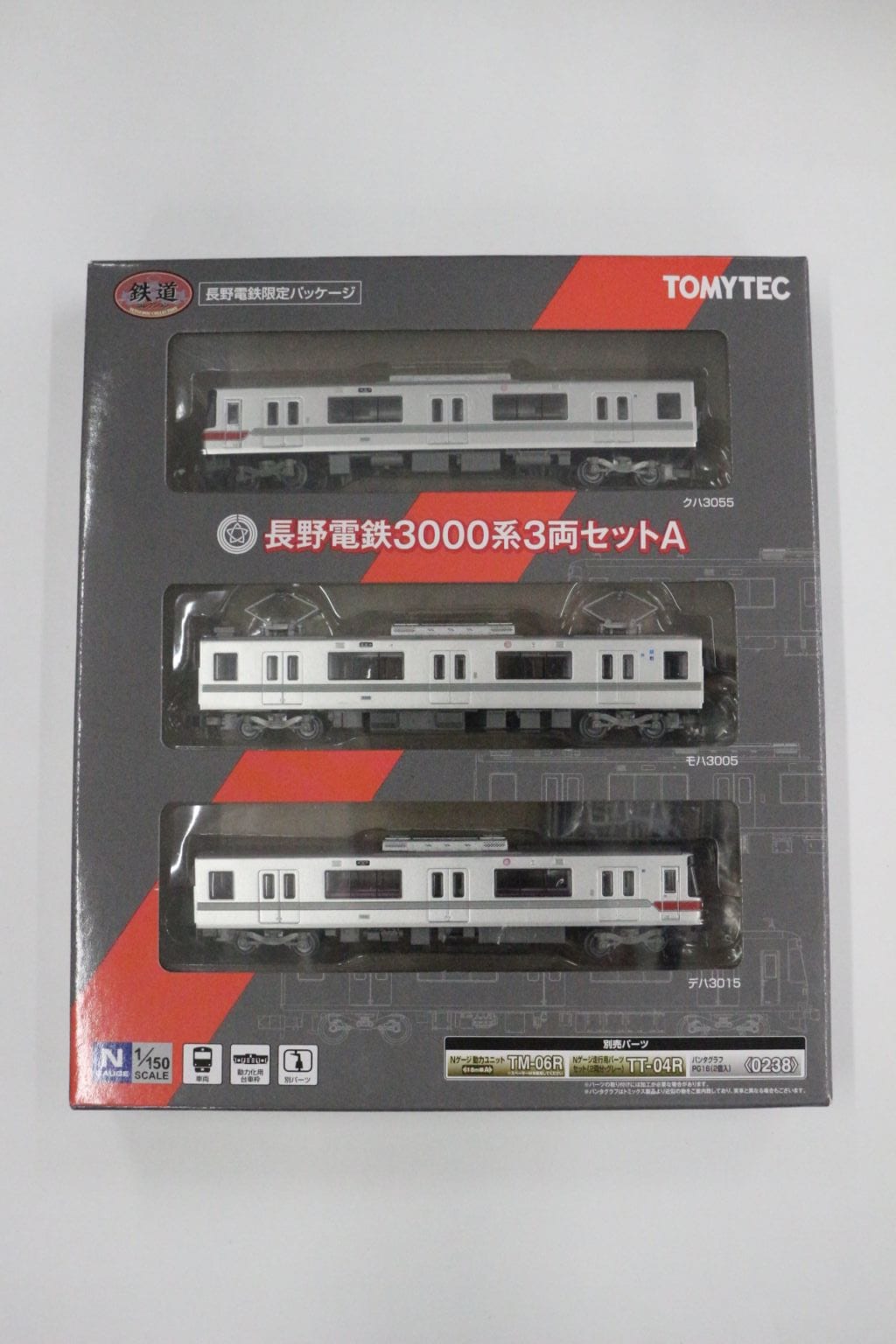 【長野電鉄限定パッケージ】鉄道コレクション 長野電鉄3000系Aセット 3両 長野電鉄 鉄道コレクション3000系 長野電鉄オリジナルパッケージ
