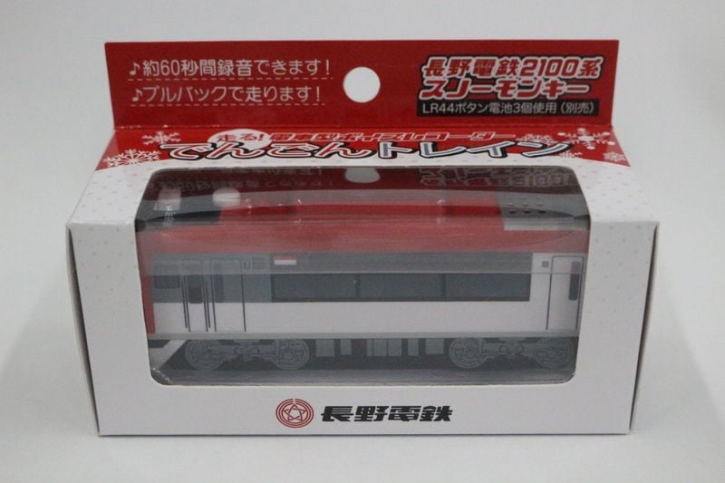 鉄道・電車グッズ｜鉄道グッズフリマサイト「鉄道ひろば」