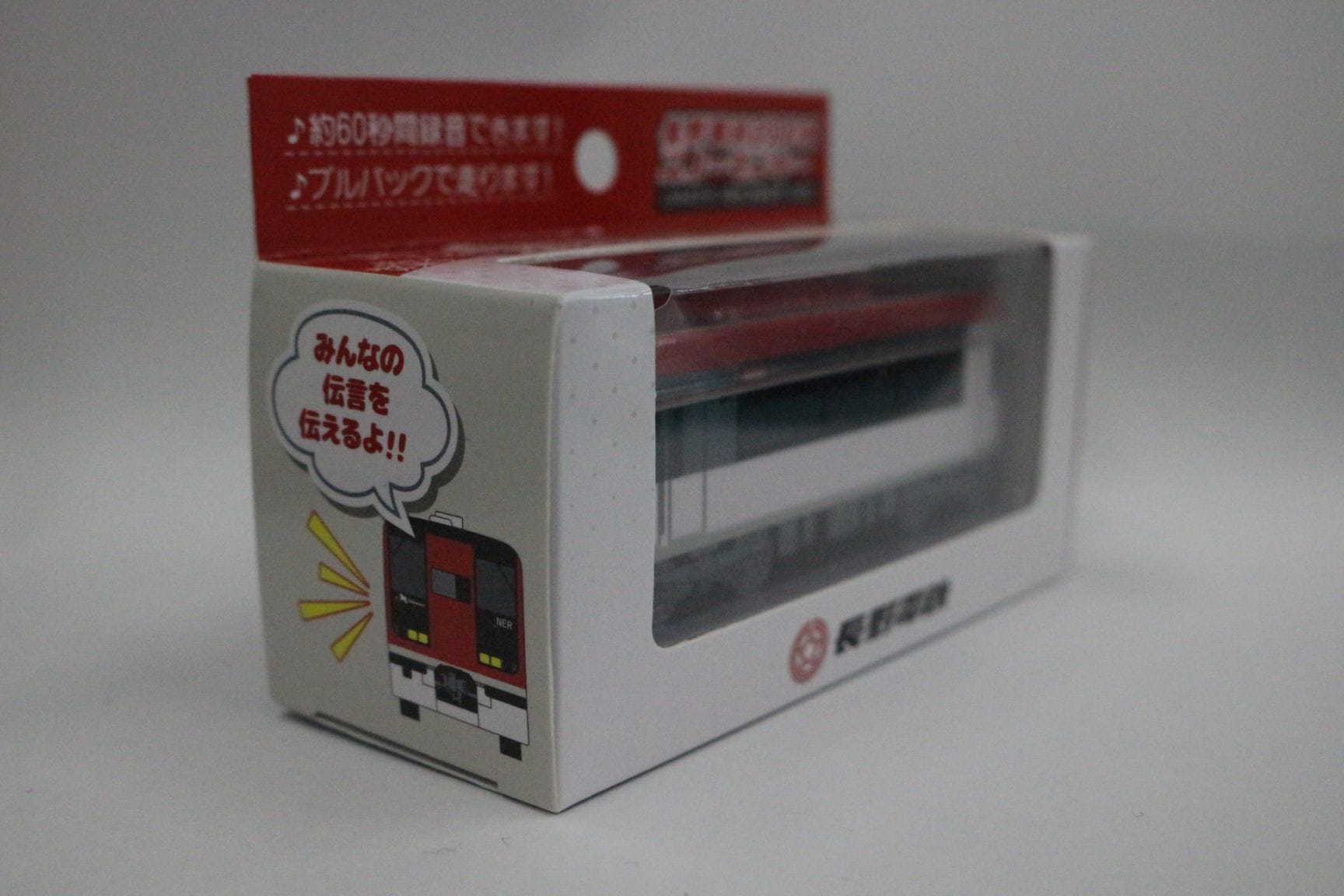 長野電鉄　でんごんトレイン２１００系（長野電鉄Ｂ梱包対象商品）