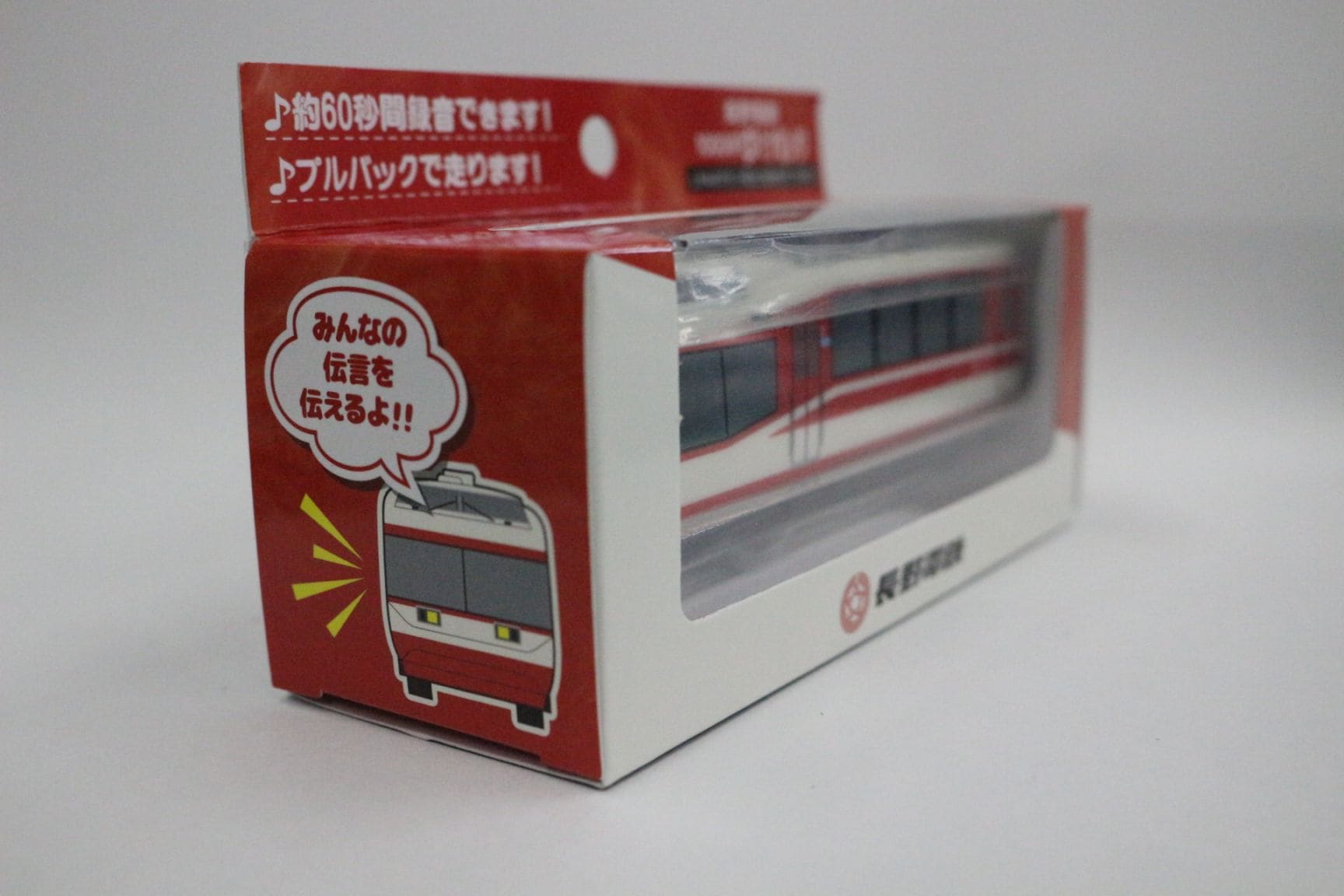 長野電鉄　でんごんトレイン１０００系（長野電鉄Ｂ梱包対象商品）