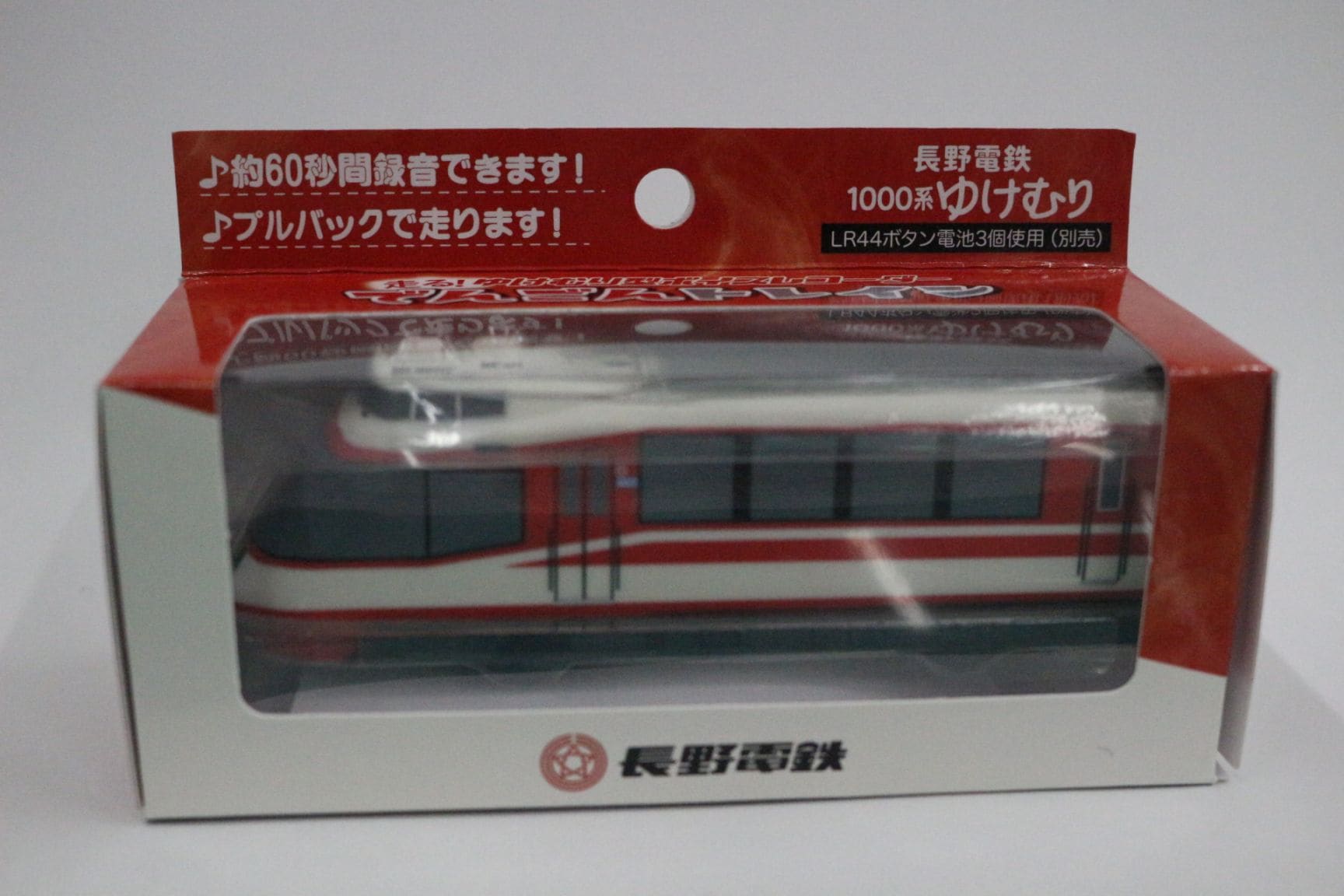 長野電鉄　でんごんトレイン１０００系（長野電鉄Ｂ梱包対象商品）