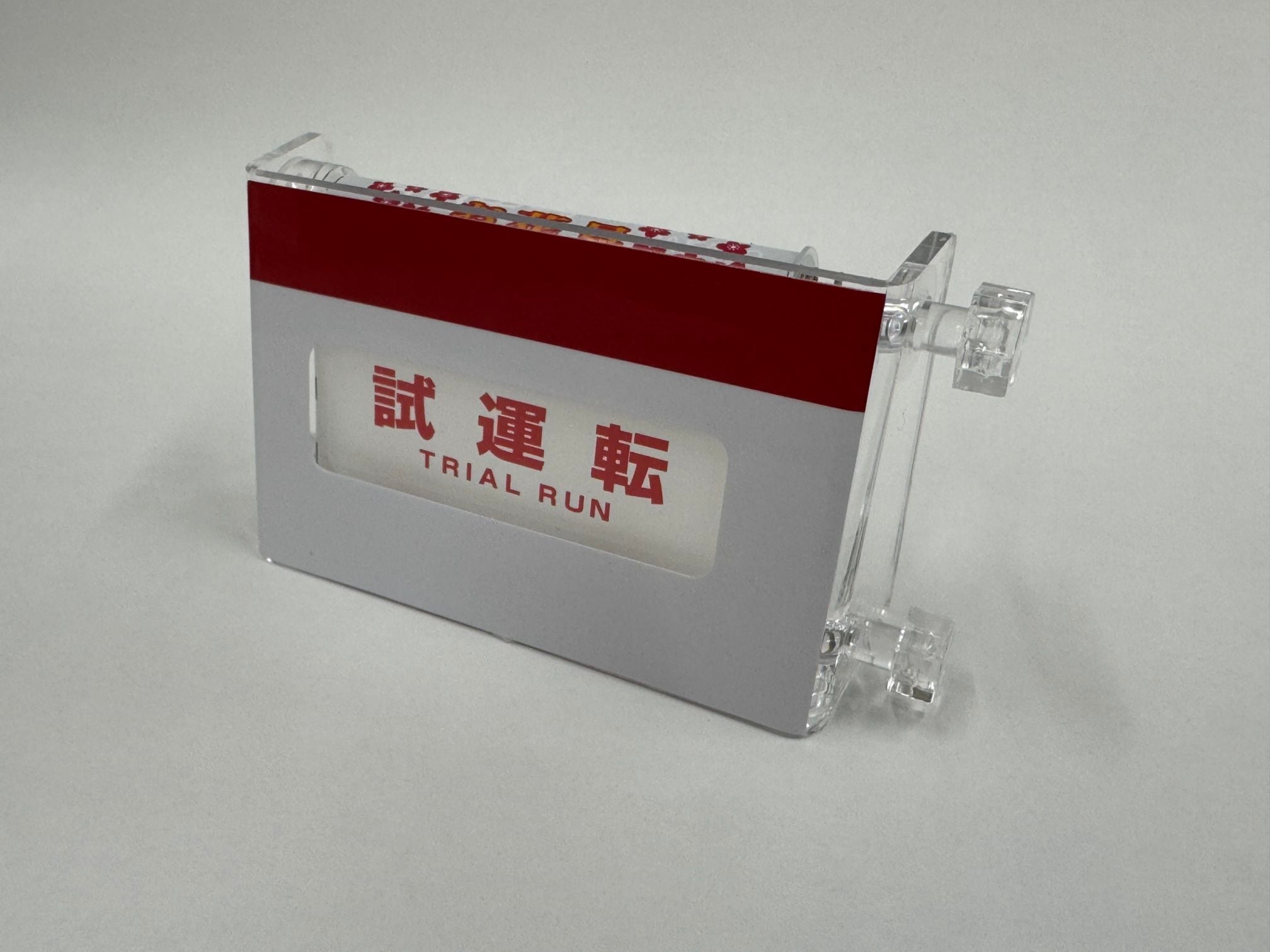 長野電鉄　ミニミニ方向幕特急スノーモンキー（長野電鉄Ｂ梱包対象商品）