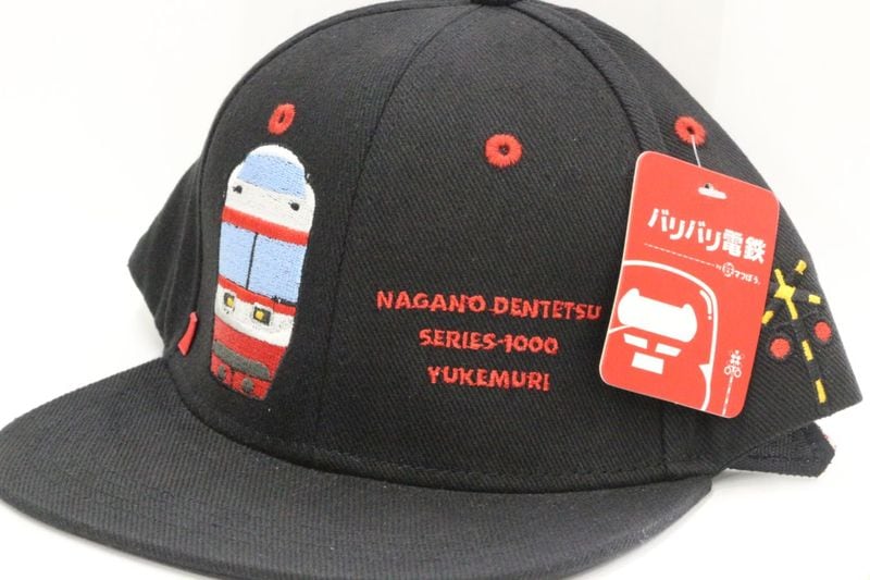 鉄道・電車グッズ｜鉄道グッズフリマサイト「鉄道ひろば」
