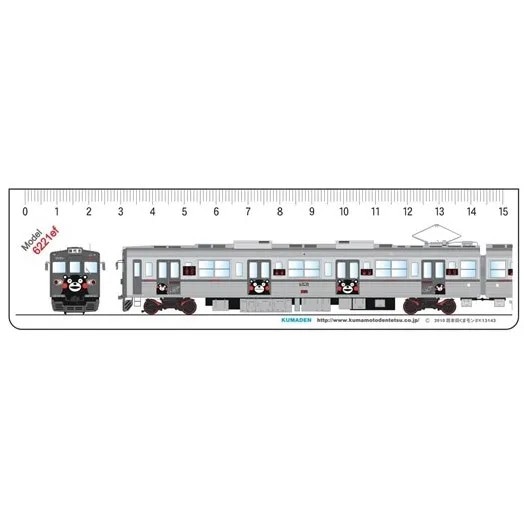 熊本電気鉄道　定規11（くまモンのラッピング電車1号） 　【熊本電気鉄道　Ａ梱包対象商品】