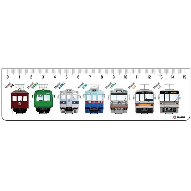 熊本電気鉄道　定規12（正面ラインナップ） 　【熊本電気鉄道　Ａ梱包対象商品】
