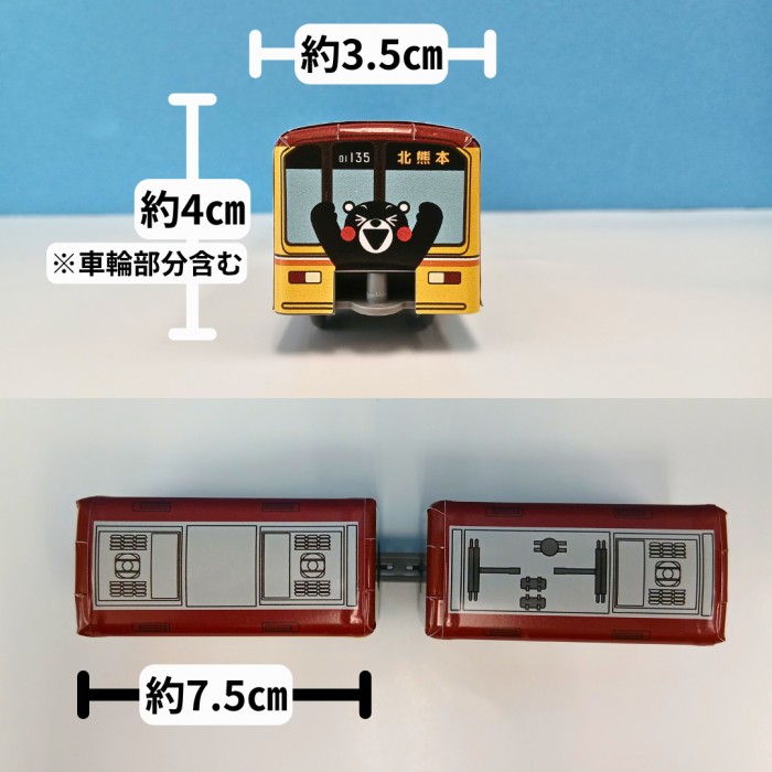 熊本電気鉄道　小鉄　01形ラッピング電車 (135・653号車)