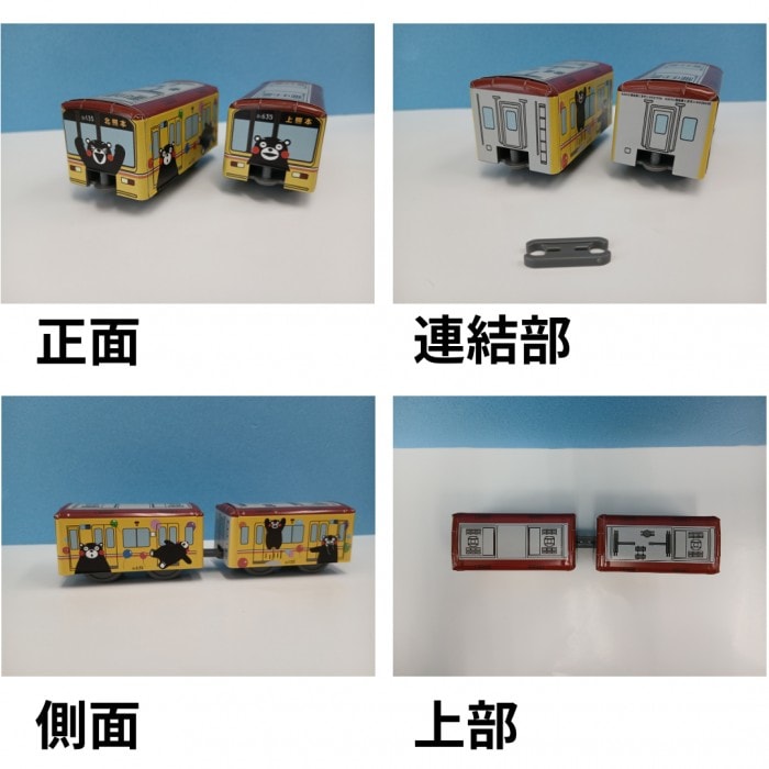 熊本電気鉄道　小鉄　01形ラッピング電車 (135・653号車)