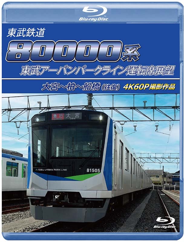 アネック/出品商品｜鉄道専門フリマサイト 鉄道ひろば