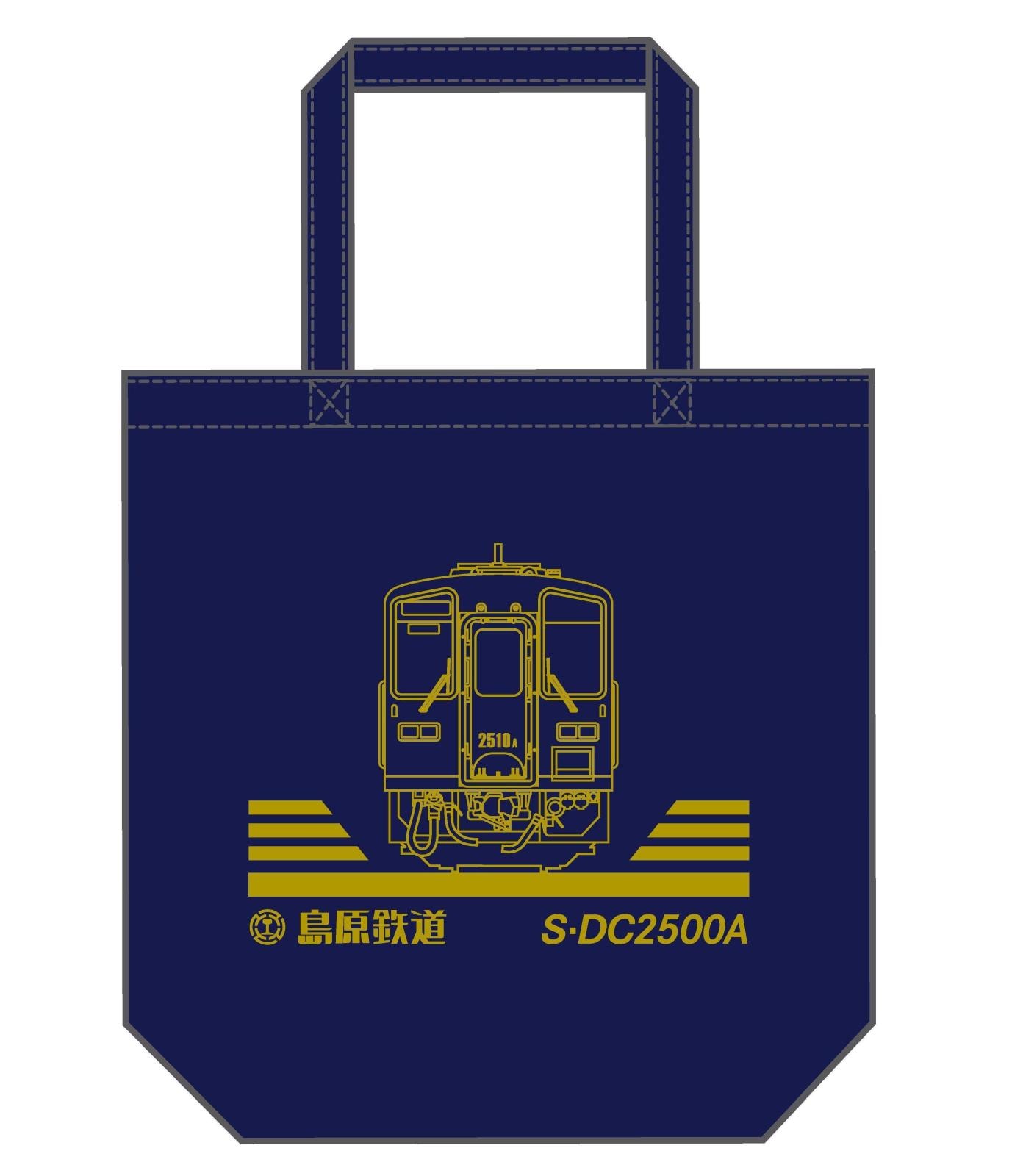 島鉄（しまてつ）島原鉄道　　しまてつトートバッグ（キハ2500形） （島原鉄道　梱包対象商品）