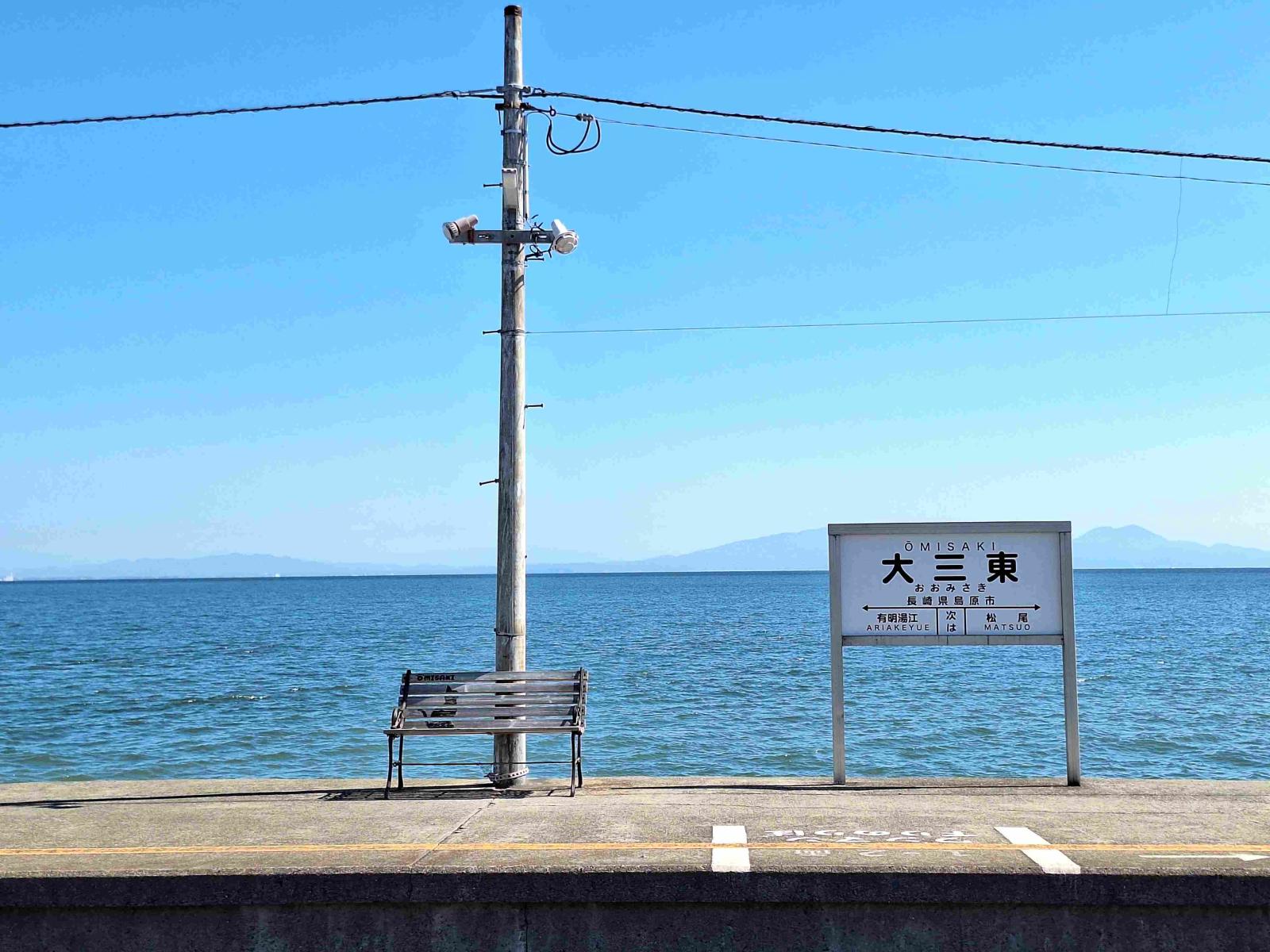 島鉄（しまてつ）島原鉄道　　しまてつ駅名標マグネット　（島原鉄道Ｂ梱包対象商品）