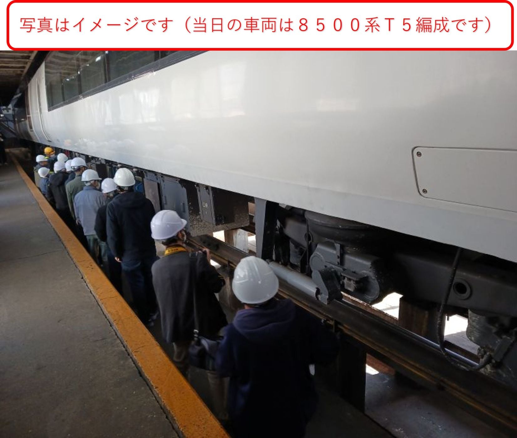【2026年9月27日(日)開催】8500系 貸切・体験・撮影会イベント!! ＜鉄道用品販売会「購入整理券」付き＞（長野電鉄株式会社） 