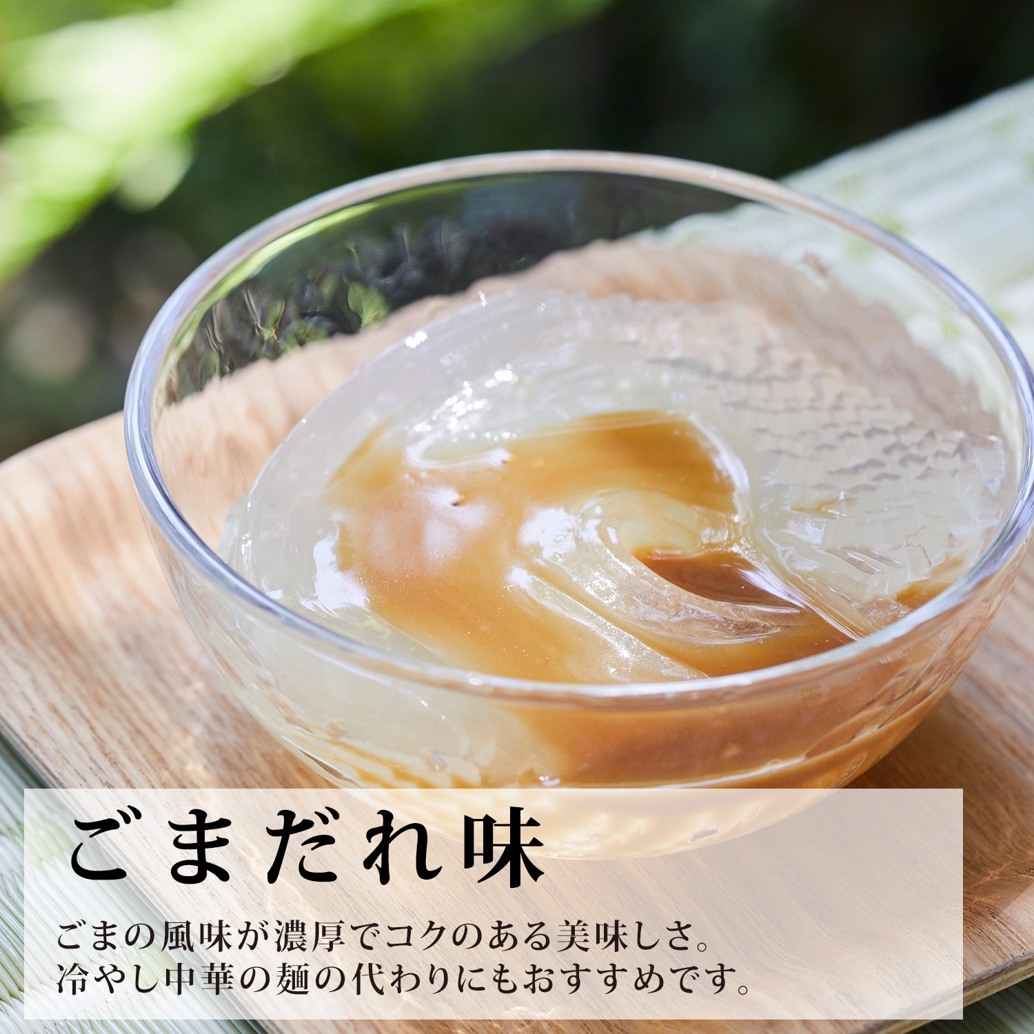 ところてん　プロフ必読さま　専用 ところてん プロフ必読さま 専用