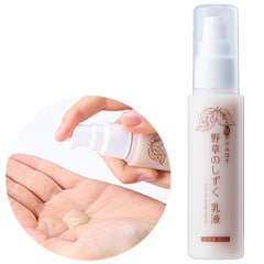 野草のしずく/乳液 野草のしずく 乳液 (60ml)