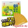 īǡڤȤȤ10%OFF