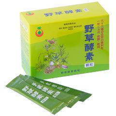 野草酵素 顆粒【とくとくコース・10%OFF】 - 有限会社野草酵素