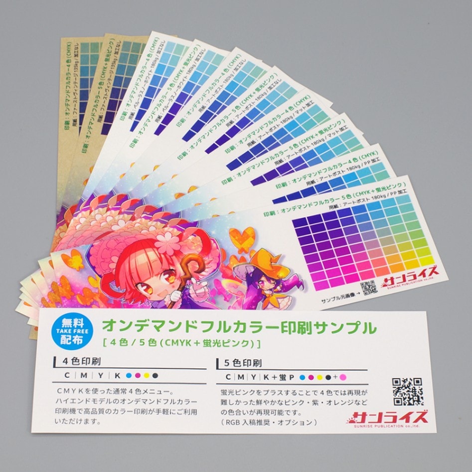 蛍様 リクエスト 4点 まとめ商品 SSM様 リクエスト 4点 まとめ商品