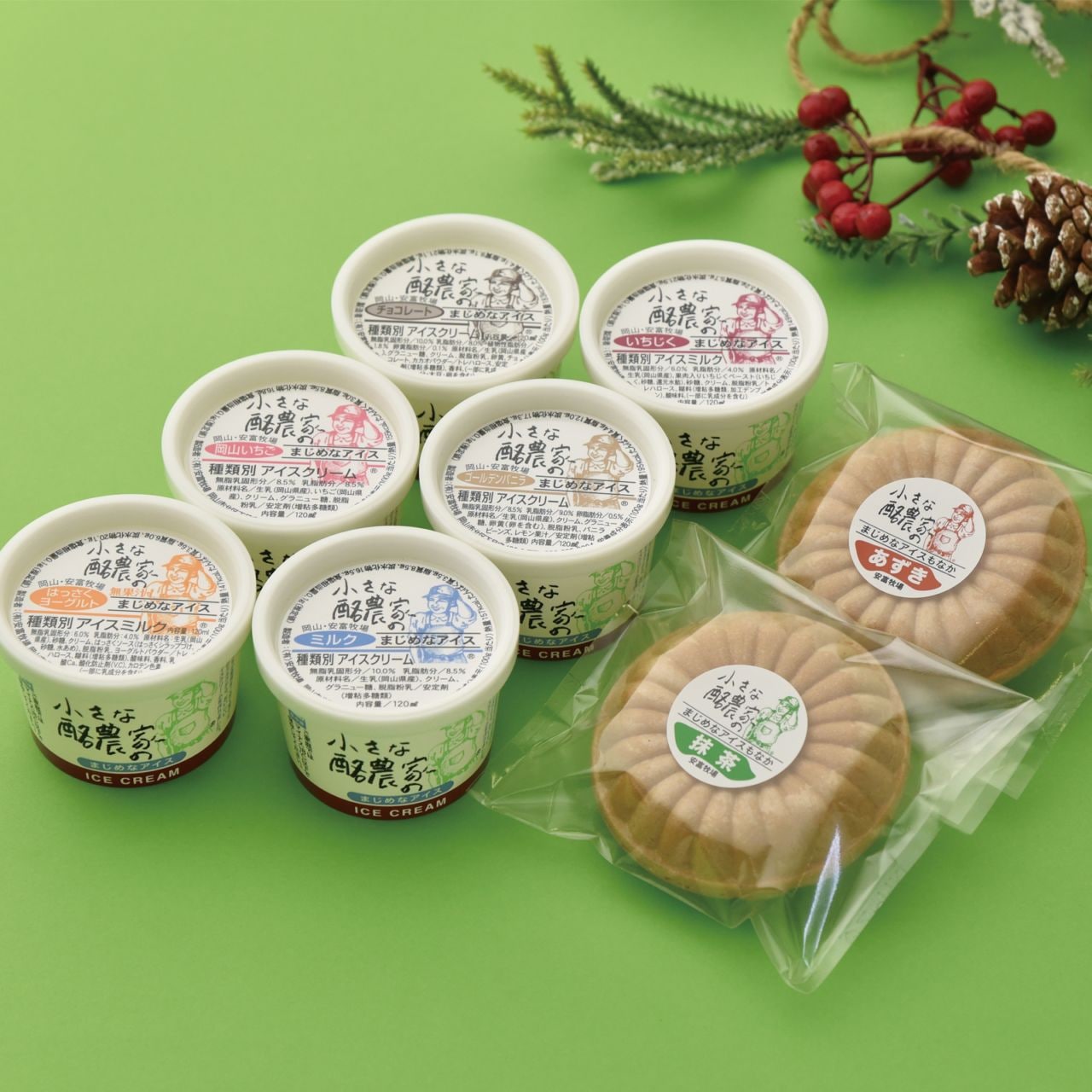 【2025クリスマス】限定カップアイスセット(8個入)