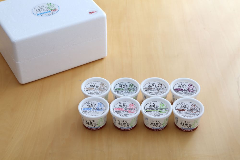 アマガエル アイスクリームカラーストラップ 全8種セット Amazon | アドベンチャー アイスクリームカップ 260mL 3個