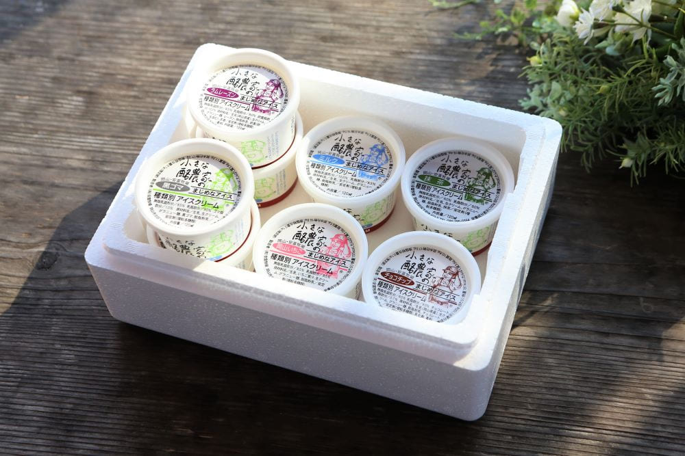 アマガエル アイスクリームカラーストラップ 全8種セット アマガエル アイスクリームカラーストラップ 全8種セット