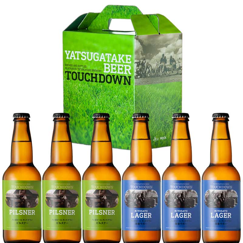 【ギフト】八ヶ岳ビール タッチダウン No.1受賞ビール「ピルスナー」「清里ラガー」2種6本セット [al]