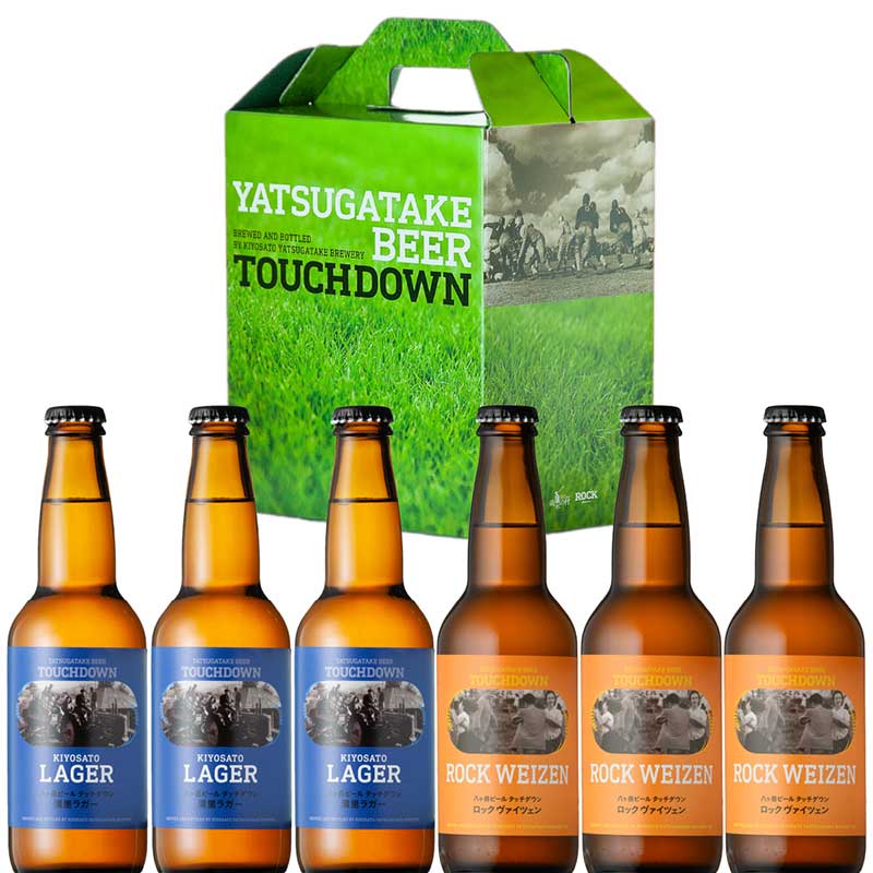 【ギフト】八ヶ岳ビール タッチダウン 「清里ラガー」「ROCKヴァイツェン」2種6本セット [al]